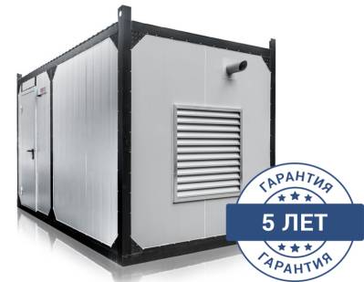 Дизельный генератор MGE P320CS в контейнере с АВР 